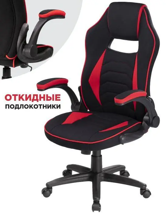 Офисное кресло Plast 1 red / black