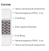 Матрас Бамбино Лайт (Бамбино светлый), Белый