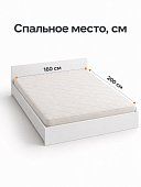 Двуспальная кровать Ронда КР-160 (белое дерево) Кровати без механизма Белый