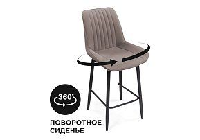 Барный стул Седа К крутящийся латте / черный