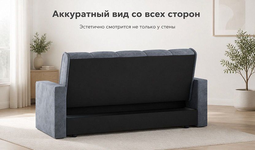 Прямой диван книжка Комфорт Амстердам (Кабрио), Серый