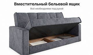Прямой диван книжка Комфорт Амстердам (Кабрио) 