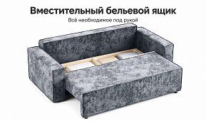 Прямой диван Лофт Плюш Еврокнижка Серый