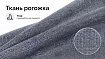 Диван-кровать Парма, Серый