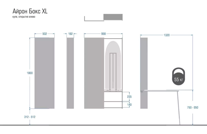 Встроенная гладильная доска Айрон Бокс XL, Бежевый