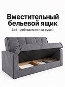 Прямой диван книжка Комфорт Амстердам (Кабрио) Книжка Серый