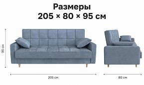 Прямой диван Эрика Книжка Серый 