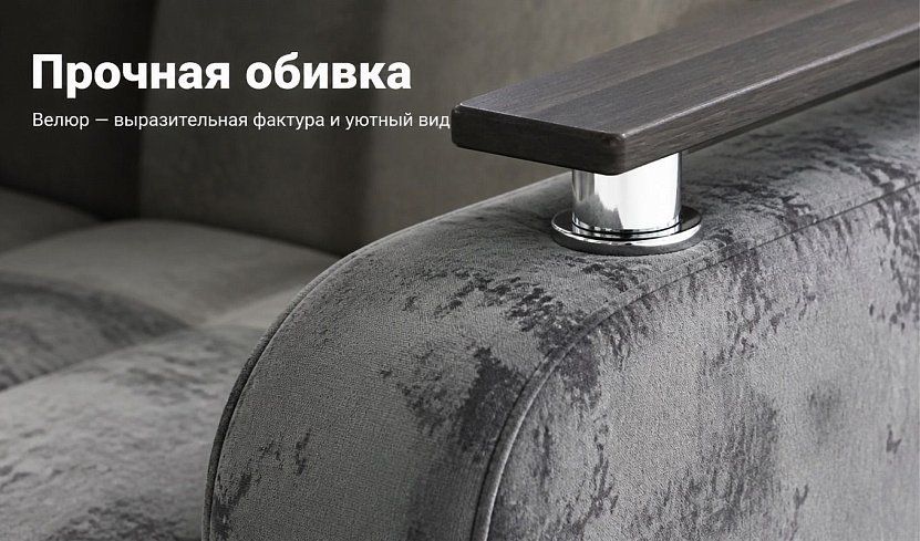 Прямой диван Престиж, Серый