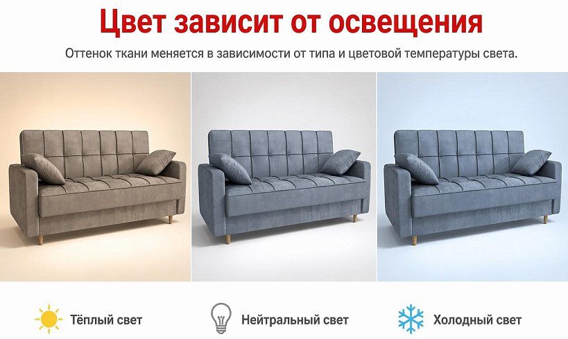 Прямой диван Эрика, Серый