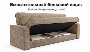 Прямой диван Комфорт Амстердам (Флора)