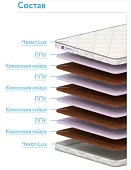 Матрас Дримлайн Юниор Спрингless Белый 