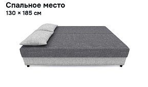 Диван-кровать Рига (Парма) Еврокнижка Серый 
