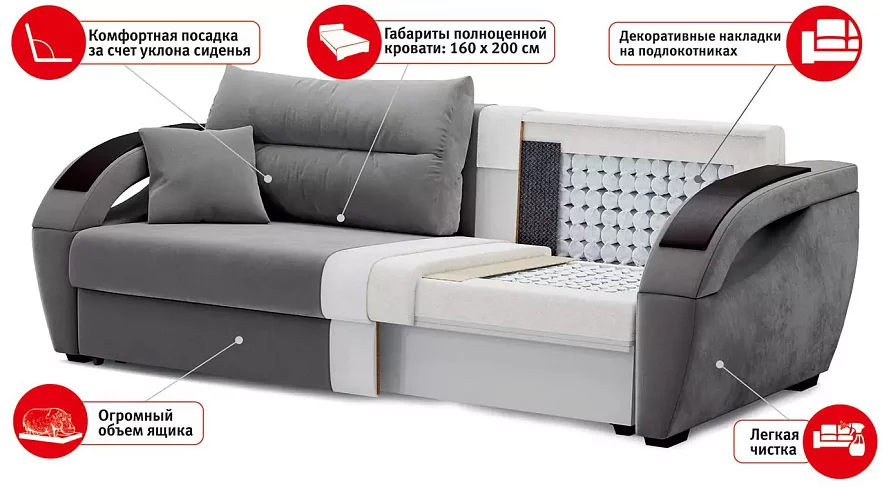 Прямой диван Мартин, Бежевый