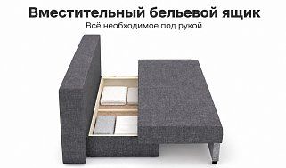 Диван-кровать Рига (Парма) 