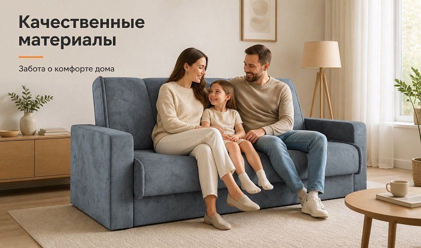 Прямой диван книжка Комфорт Амстердам (Кабрио), Серый