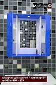 Шкафчик для ванной Мебелеф-3 Зеленый